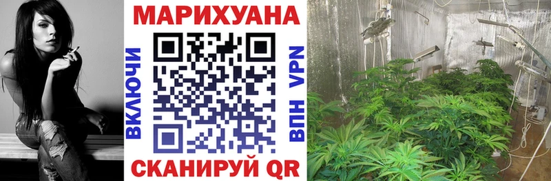 Купить закладку Яхрома КОКАИН МЕФ ГАШИШ МАРИХУАНА