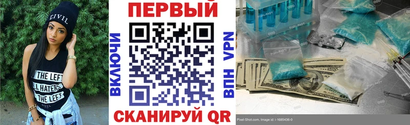 Амфетамин VHQ что такое наркотик Яхрома