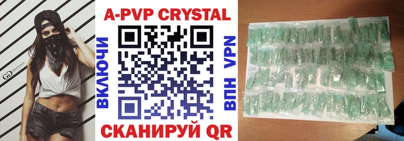 omg зеркало Яхрома площадка состав APVP СК