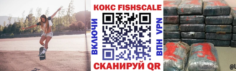 mega   Яхрома  КОКАИН Колумбийский 