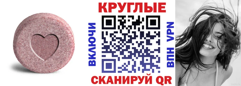 Экстази 300 mg  Яхрома 