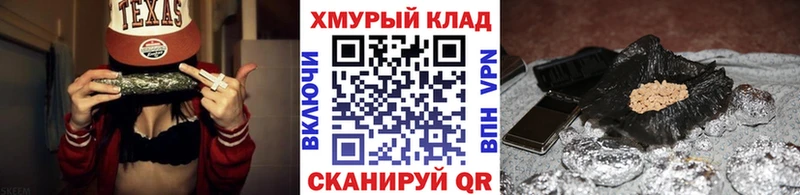 Героин гречка  OMG вход  Яхрома  хочу наркоту 