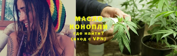 бутират Майский