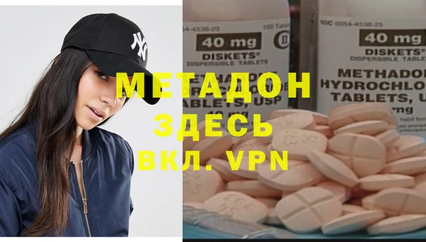 бутират Майский