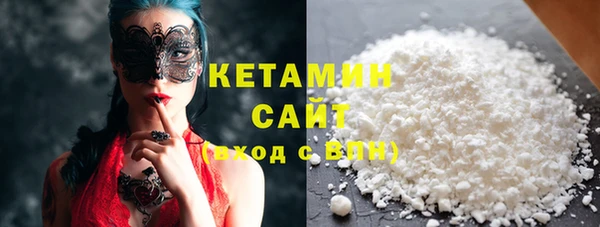 2c-b Магадан