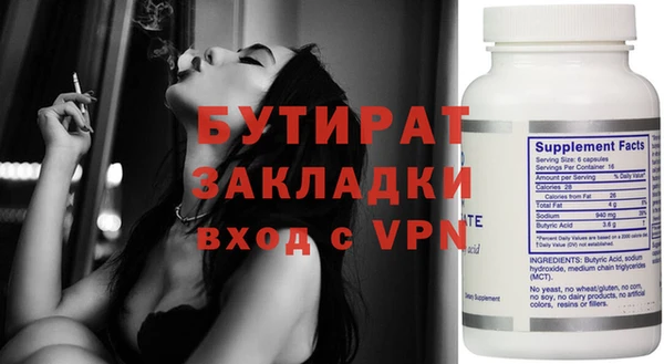 стаф Наволоки