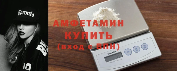 бутират Майский