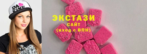 бутират Майский