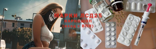 бутират Майский
