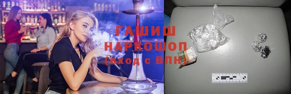 бутират Майский