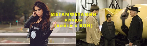 бутират Майский