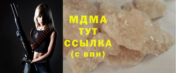 СК Магас