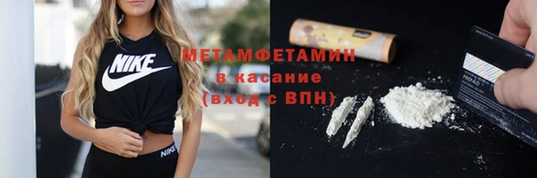 бутират Майский