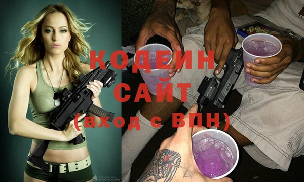 бутират Майский
