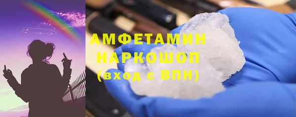 2c-b Магадан