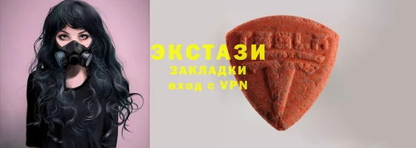 бутират Майский
