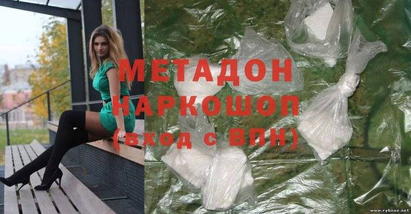 2c-b Магадан