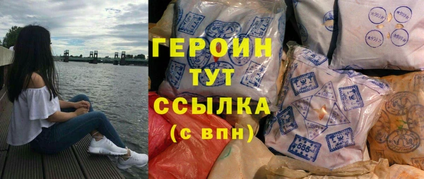 a pvp Медногорск
