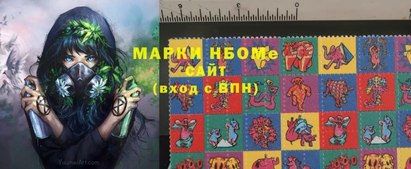 2c-b Магадан