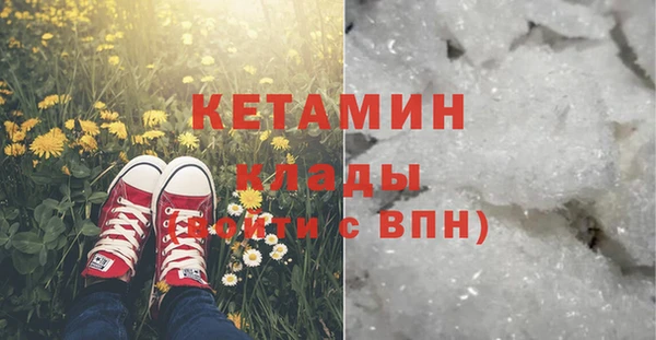 бутират Майский