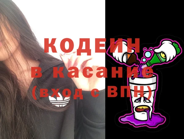 бутират Майский