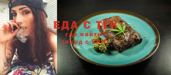 бутират Майский