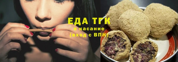 бутират Майский