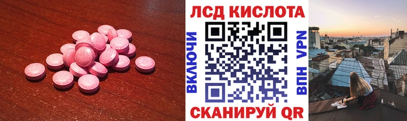 дарнет шоп Яхрома ЛСД экстази ecstasy
