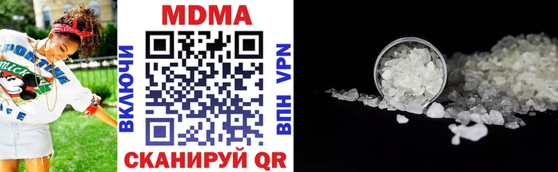 МДМА молли  Яхрома 