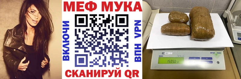 Меф mephedrone  Яхрома 