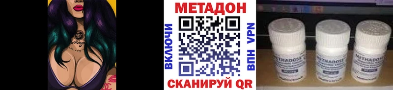 блэк спрут ссылка  Яхрома  Метадон VHQ 