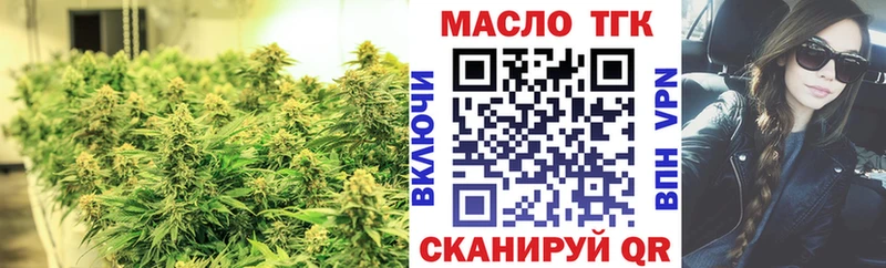 что такое Яхрома Дистиллят ТГК гашишное масло